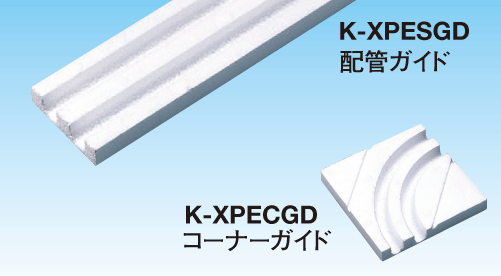 【最安値人気】温水式床暖房パネル okkizai オーケー器材 K-KNR1827S ホッとエコ リフォームパネル 住宅設備 新着 床暖房設備