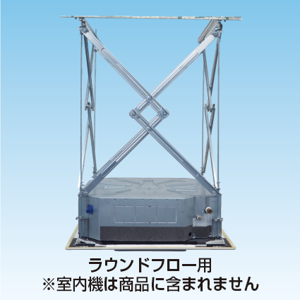 パンタロック オーケー器材 KKSE55A160 室内機耐震振れ止め金具 耐震振れ止め金具 パンタロック | 製品一覧 | オーケー器材株式会社